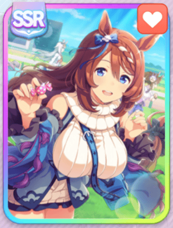 スーパークリーク（一粒の安らぎ）